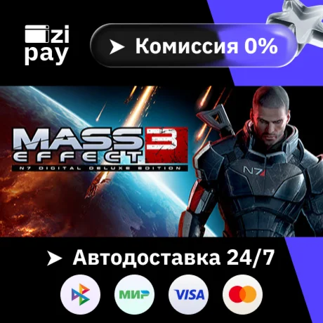 Mass Effect 3 (2012) гифт авто РФ+МИР