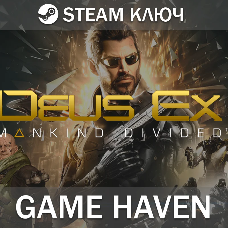 Deus Ex Mankind Divided  Steam 0% СНГ БЕЗ РФ и РБ