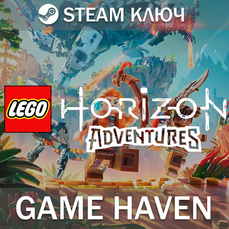 LEGO Horizon Adventures Deluxe  Steam СНГ БЕЗ РФ и РБ