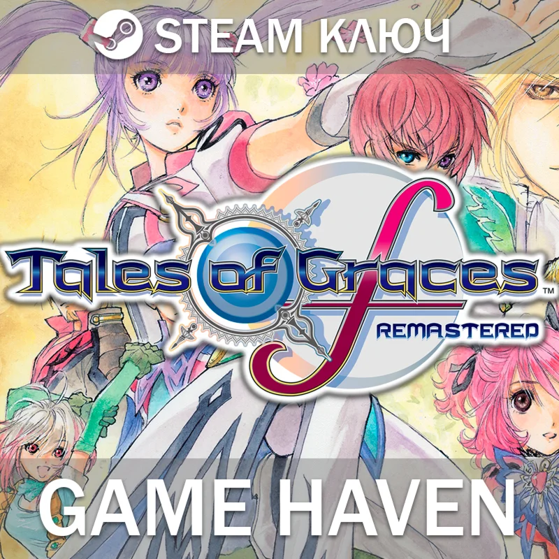 Tales of Graces f Remastered  Steam 0% РФ+СНГ