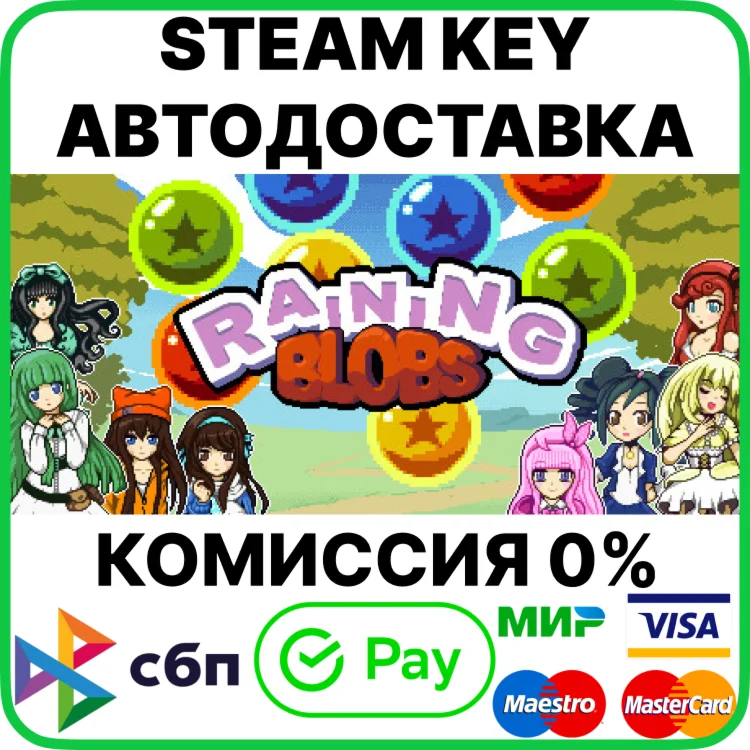 Raining Blobs [Steam Key/RU+CIS]
