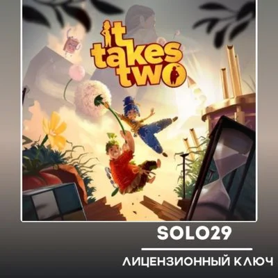 It Takes Two EA APP Ключ Россия + Все Страны