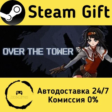  OVER THE TOWER ???? Steam Gift РФ/КЗ/др. 
