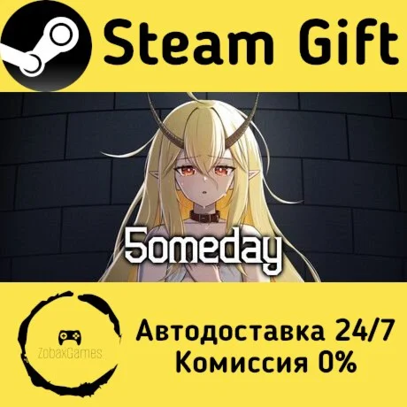  イツカノヨル ???? Steam Gift РФ/КЗ/др.  Автодоставка