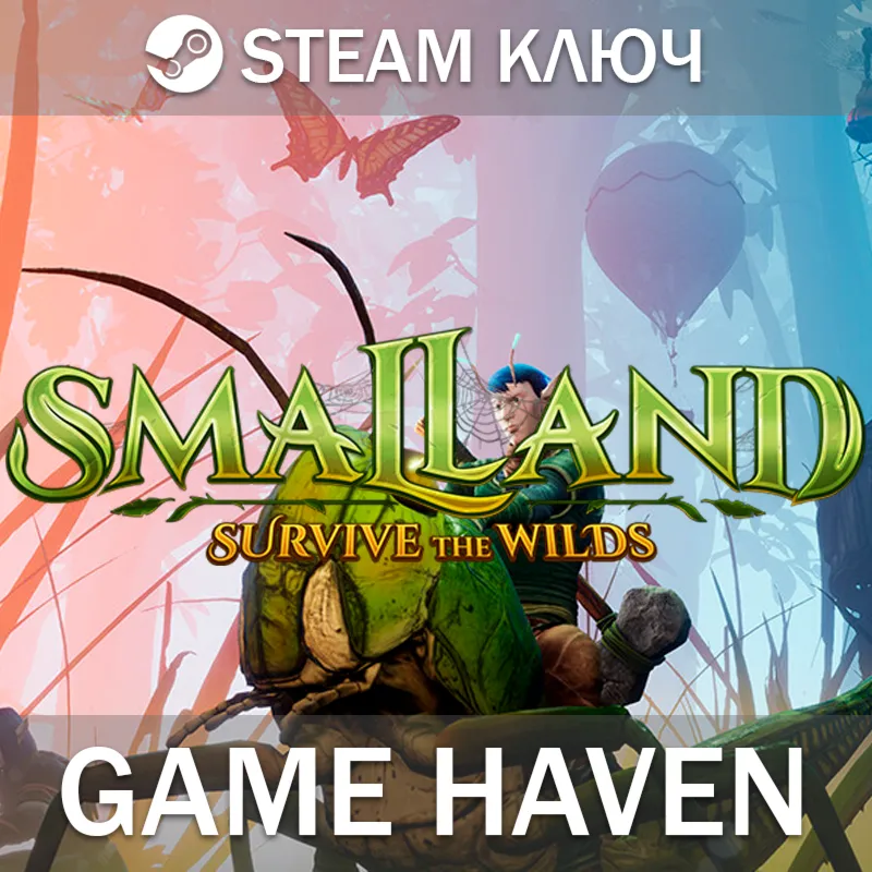 Smalland: Survive the Wilds  Steam 0% РФ+СНГ