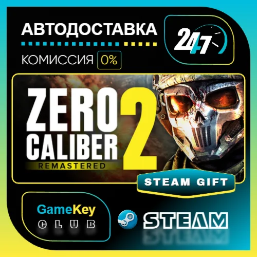 Zero Caliber 2 / STEAM GIFT / Выбор стран