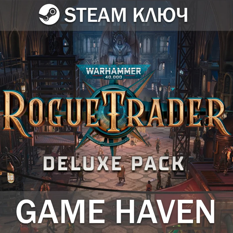 Warhammer 40,000: Rogue Trader Deluxe Pack  0% РФ+СНГ