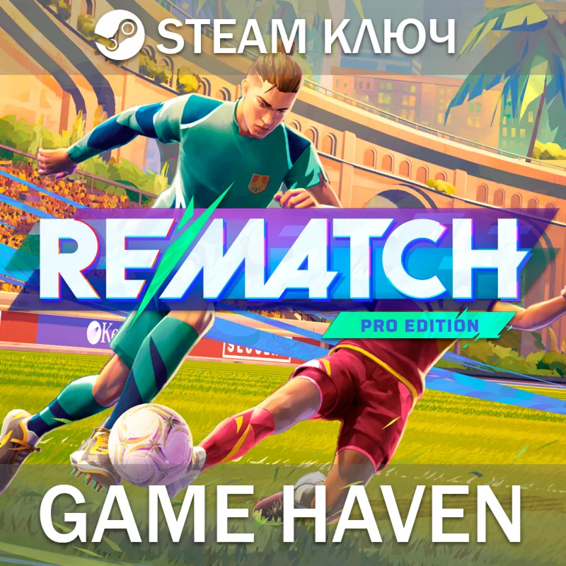 REMATCH Pro Edition  Steam 0% РФ+СНГ