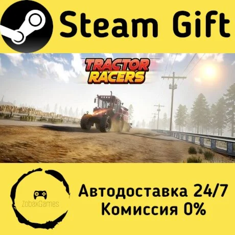  Tractor Racers ???? Steam Gift РФ/КЗ/др. 