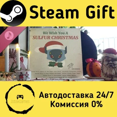  We Wish You A SULFUR Christmas ???? Steam Gift