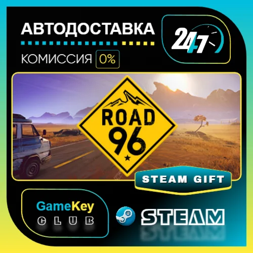 Road 96 / STEAM GIFT / Выбор стран