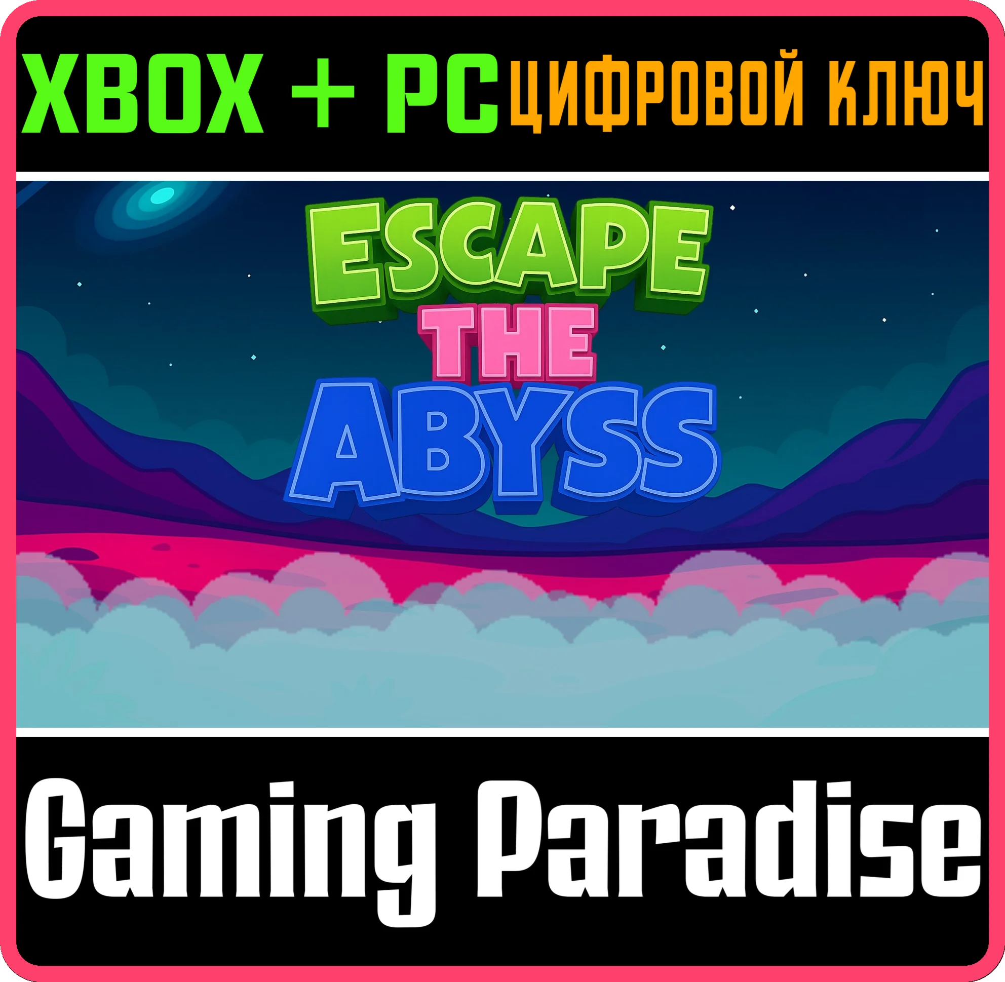 ESCAPE THE ABYSS & REDNECK JOE XBOX + PC (WIN) КЛЮЧ/КОД