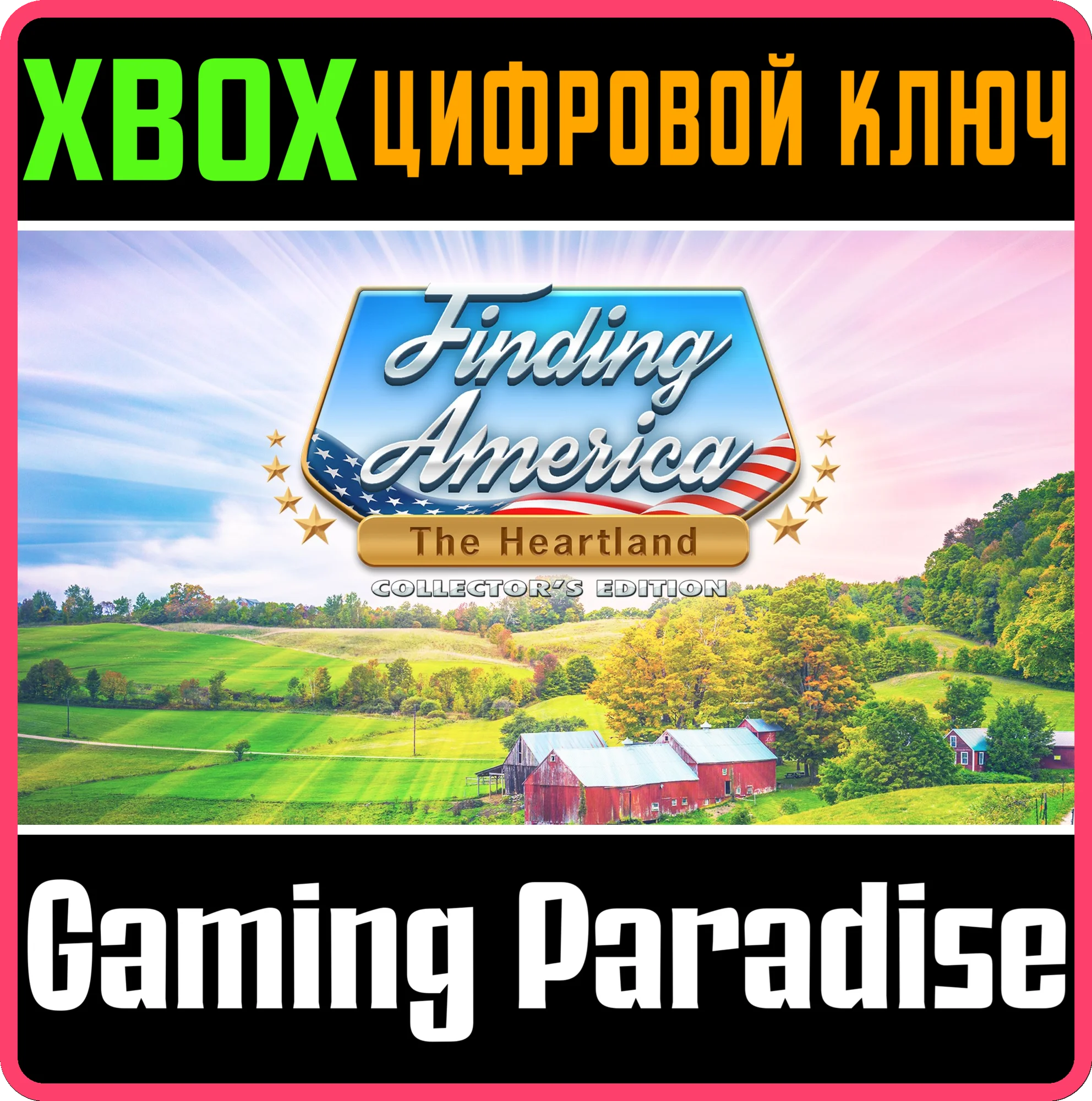 FINDING AMERICA: THE HEARTLAND COLLECTOR'S EDITION XBOX