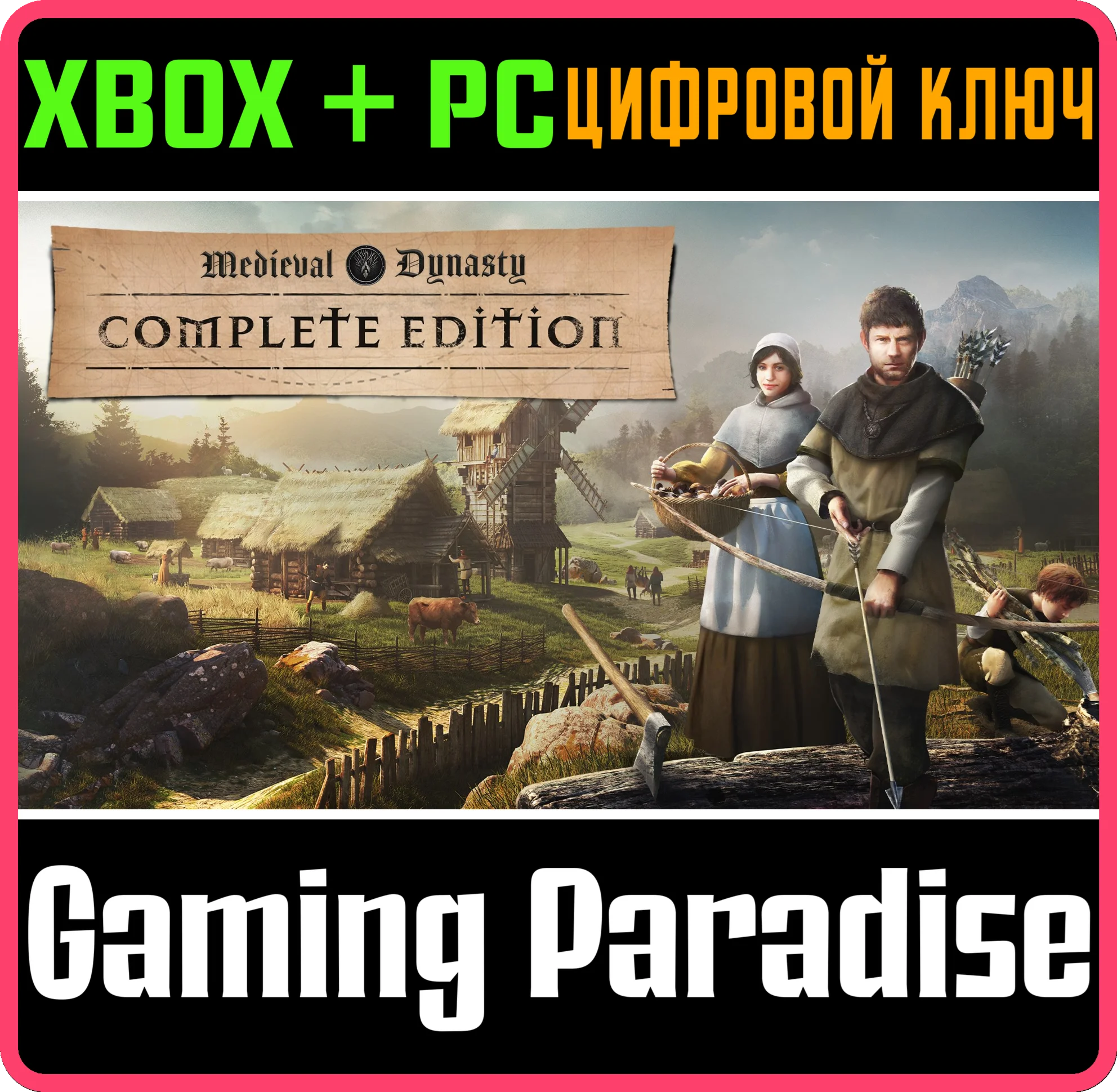 MEDIEVAL DYNASTY - COMPLETE EDITION XBOX SERIES S|X + P