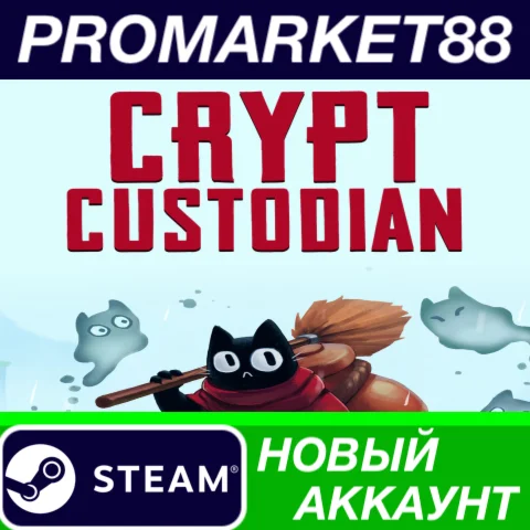 Crypt Custodian Steam АККАУНТ НОВЫЙ+ПОЧТА