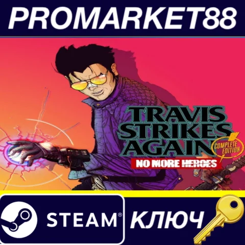 Travis Strikes Again: No More Heroes Complete Edition S