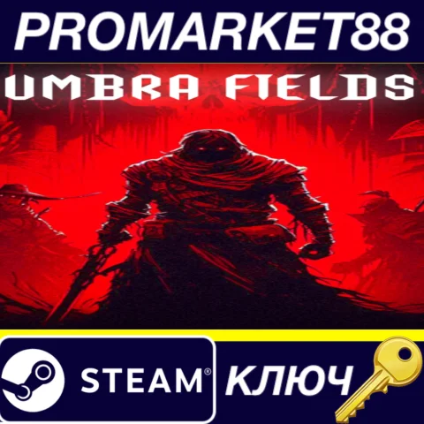 Umbra Fields Steam КЛЮЧ GLOBAL