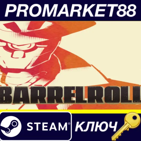 Barrel Roll Steam КЛЮЧ GLOBAL