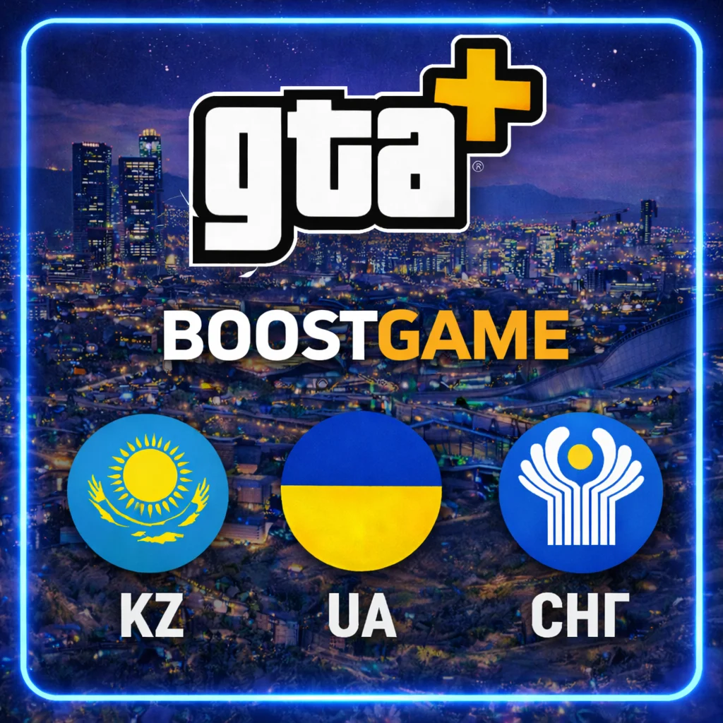 ・GTA+ ПОДПИСКА НА ОДИН МЕСЯЦ・STEAM・