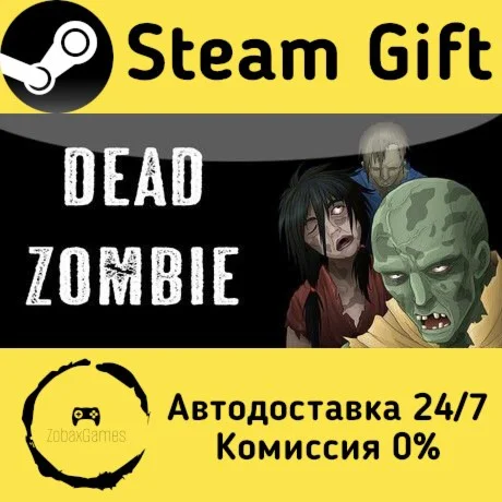  Dead Zombie ???? Steam Gift РФ/КЗ/др.  Автодоставка