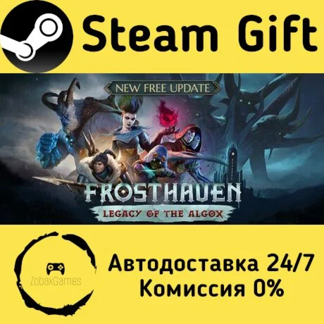  Frosthaven ???? Steam Gift РФ/КЗ/др.  Автодоставка