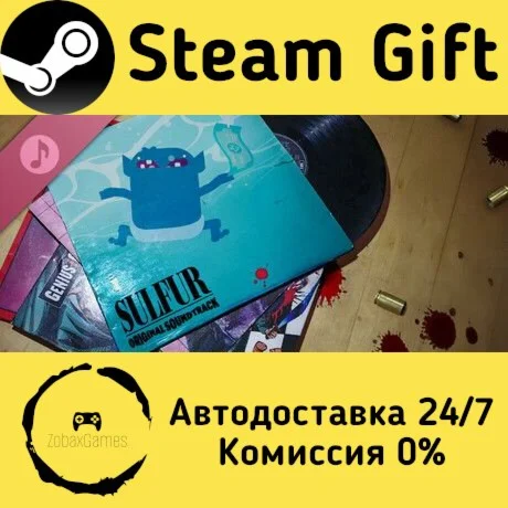  SULFUR Official Soundtrack ???? Steam Gift РФ/КЗ/др. 