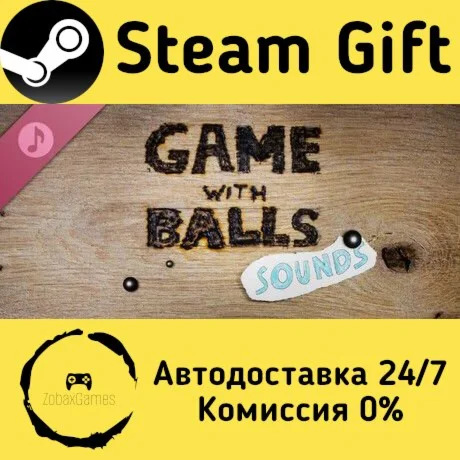  Game With Balls Soundtrack ???? Steam Gift РФ/КЗ/др. 