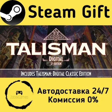  Talisman: Digital 5th Edition ???? Steam Gift