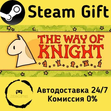  The Way of Knight ???? Steam Gift РФ/КЗ/др. 