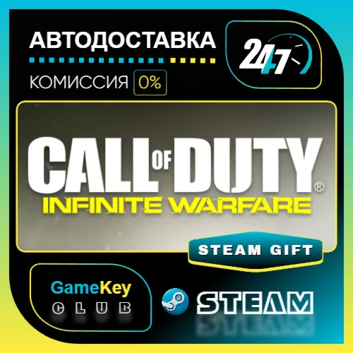 Call of Duty: Infinite Warfare / STEAM GIFT / Выбор стр