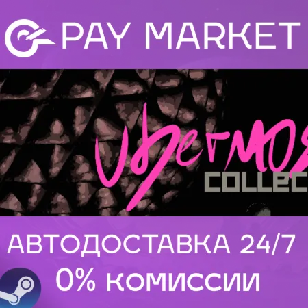 ️UBERMOSH Collection | АВТОДОСТАВКА [RU Steam Gift]