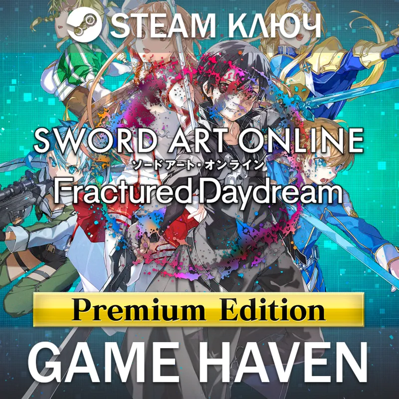 SWORD ART ONLINE Frac. Daydream Premium Steam0%РФ+СНГ