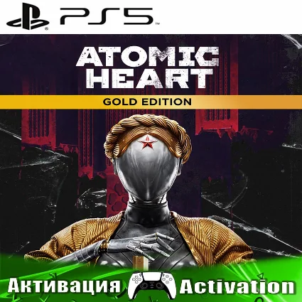 🎮 Atomic Heart (PS5/RUS) Активация ✅