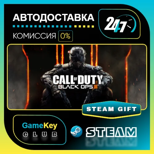 Call of Duty: Black Ops III Zombi Chronicles STEAM GIFT