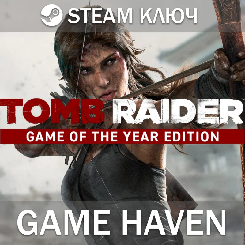 Tomb Raider GOTY  Steam 0% СНГ БЕЗ РФ и РБ
