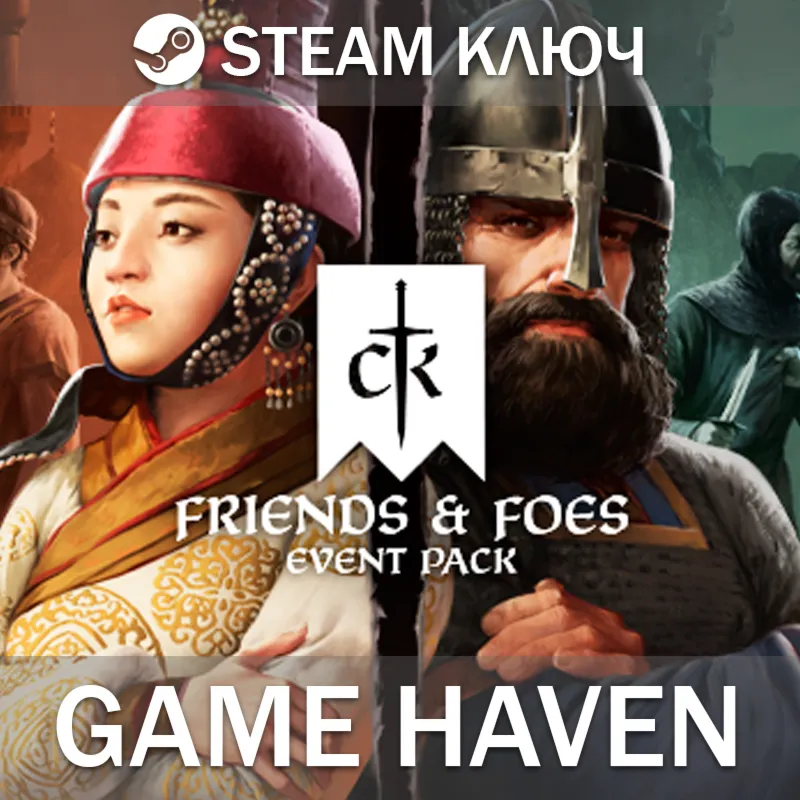Crusader Kings III: Friends & Foes  Steam 0% РФ+СНГ