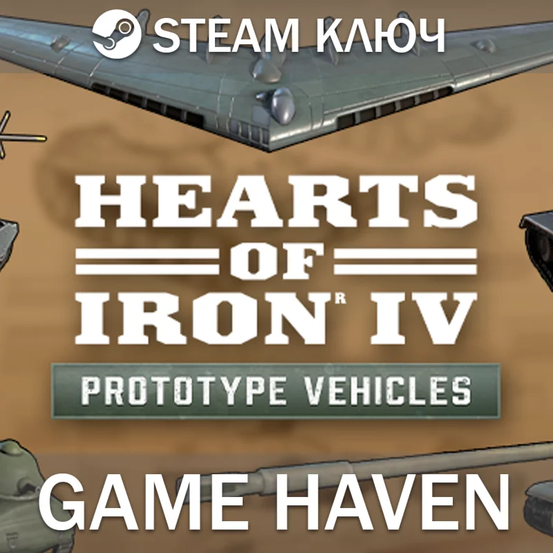 Hearts of Iron IV - Prototype Vehicles  Steam РФ+СНГ