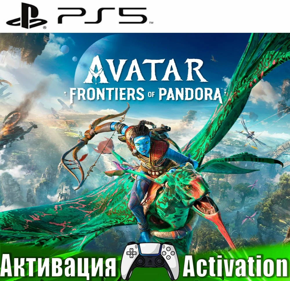 Avatar Frontiers Pandora Ashes (PS5/RUS) Активация