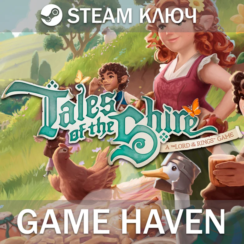 Tales of the Shire: A The Lord of The Rings Game Ключ