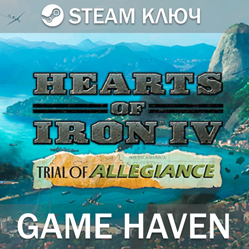 Hearts of Iron IV:Trial of Allegiance  Steam0% РФ+СНГ
