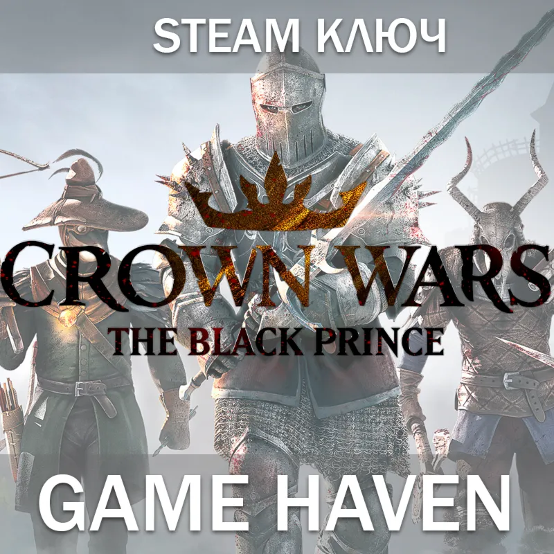 Crown Wars: The Black Prince Sacred  Steam 0% РФ+СНГ