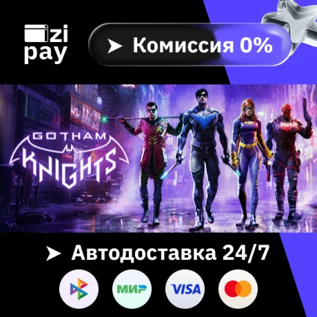 Gotham Knights Deluxe Edition гифт авто РФ+МИР