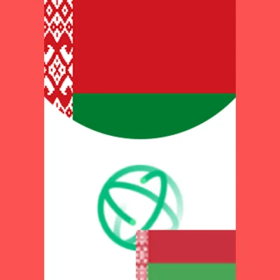 10 GB 30 ДНЕЙ БЕЛАРУСЬ ЕСИМ КОД АВТО Belarus