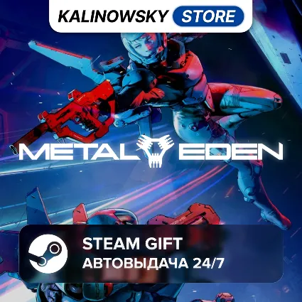 🚀 METAL EDEN · ВЕСЬ МИР