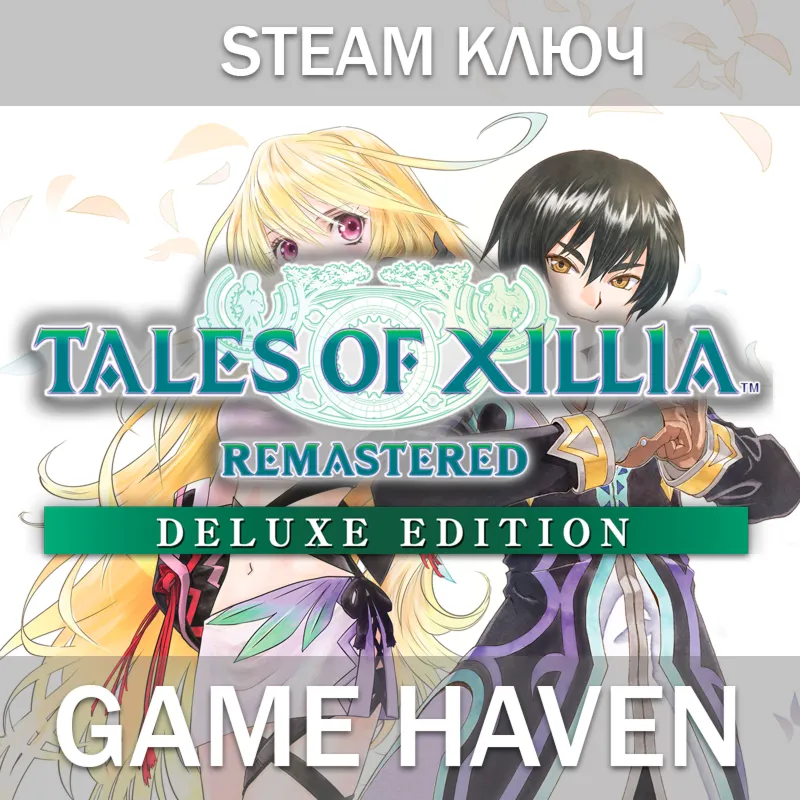 Tales of Xillia Remastered Deluxe Steam 0% РФ+СНГ
