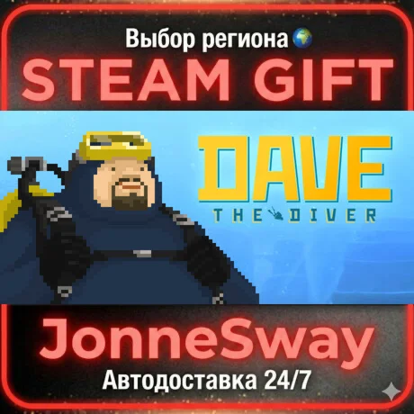 DAVE THE DIVER КЗ/УК/РБ/ТР/АР/КНР