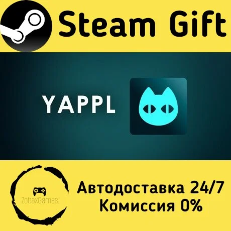  Yappl ???? Steam Gift РФ/КЗ/др.  Автодоставка