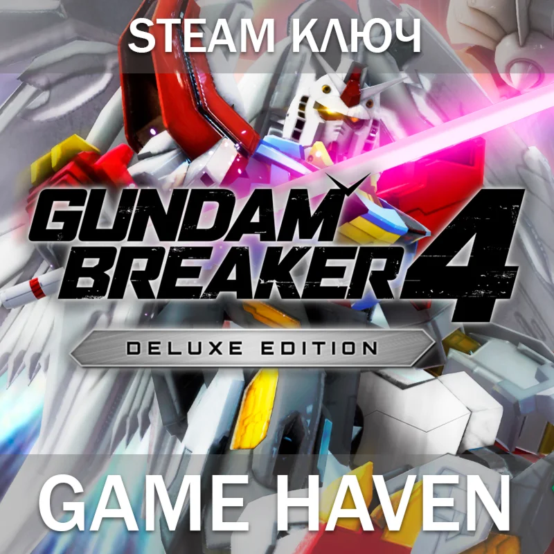 Gundam Breaker 4 Deluxe Edition  Steam 0% РФ+СНГ