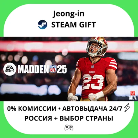 АВТО 24/7 • EA SPORTS™ Madden NFL 25 • РФ + МИР • STEAM