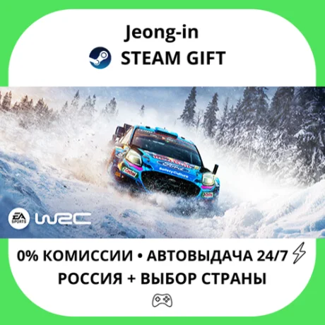 АВТО 24/7 • EA SPORTS™ WRC 24 • РФ + МИР • STEAM